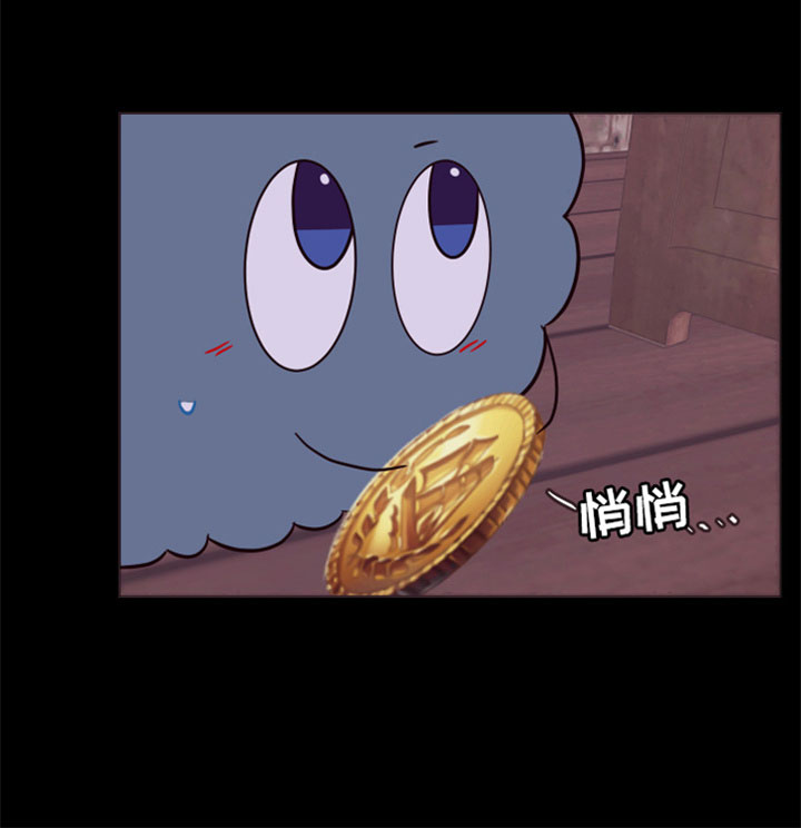 第11章：喜欢我吗？28