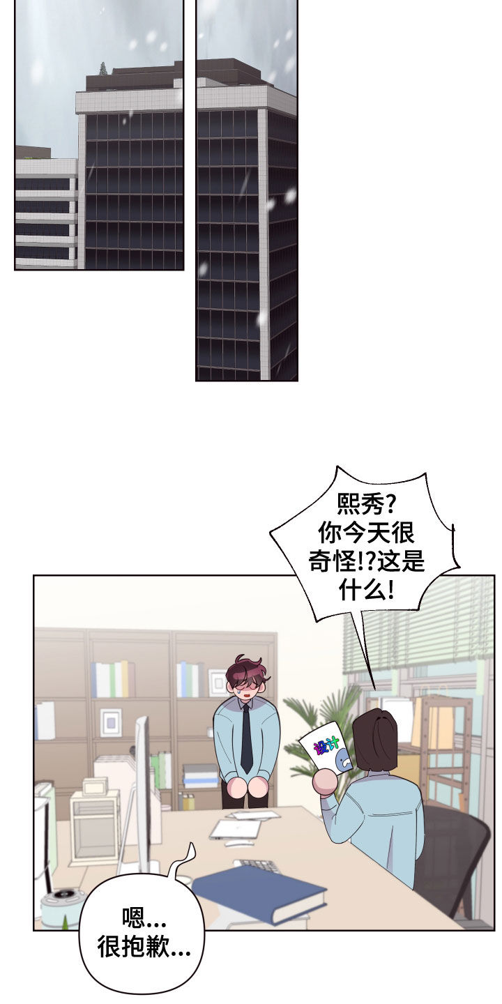 第72章：以邪辟邪（完结）3