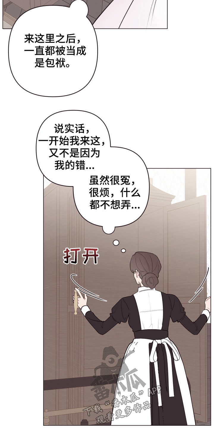 第60章：帮帮他10