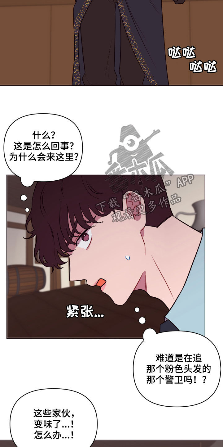 第23章：粉色头发12
