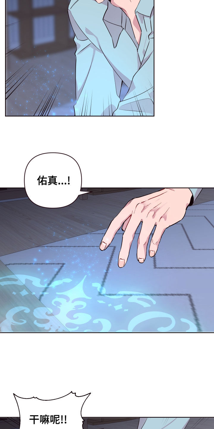 第71章：回家6