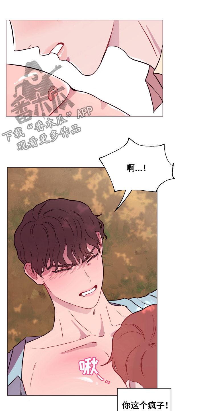 第18章：失控18