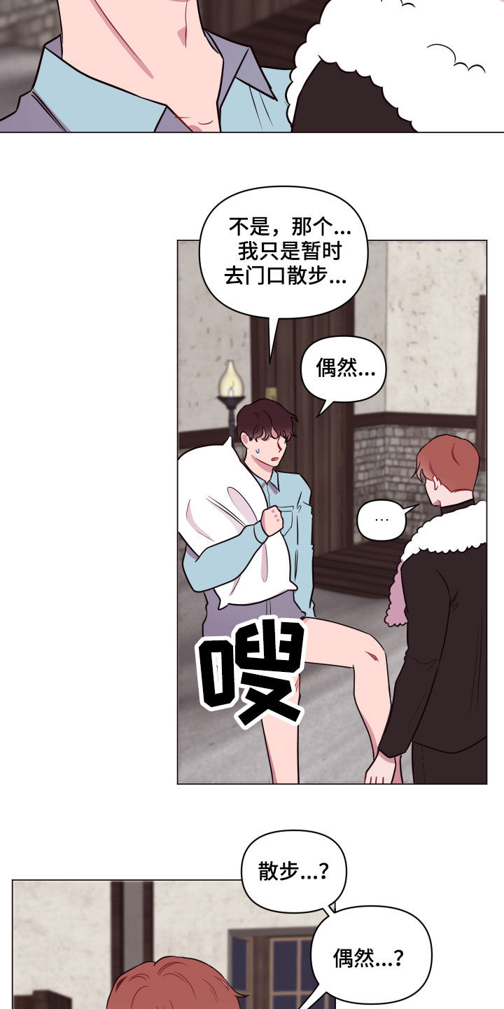 第20章：担心10