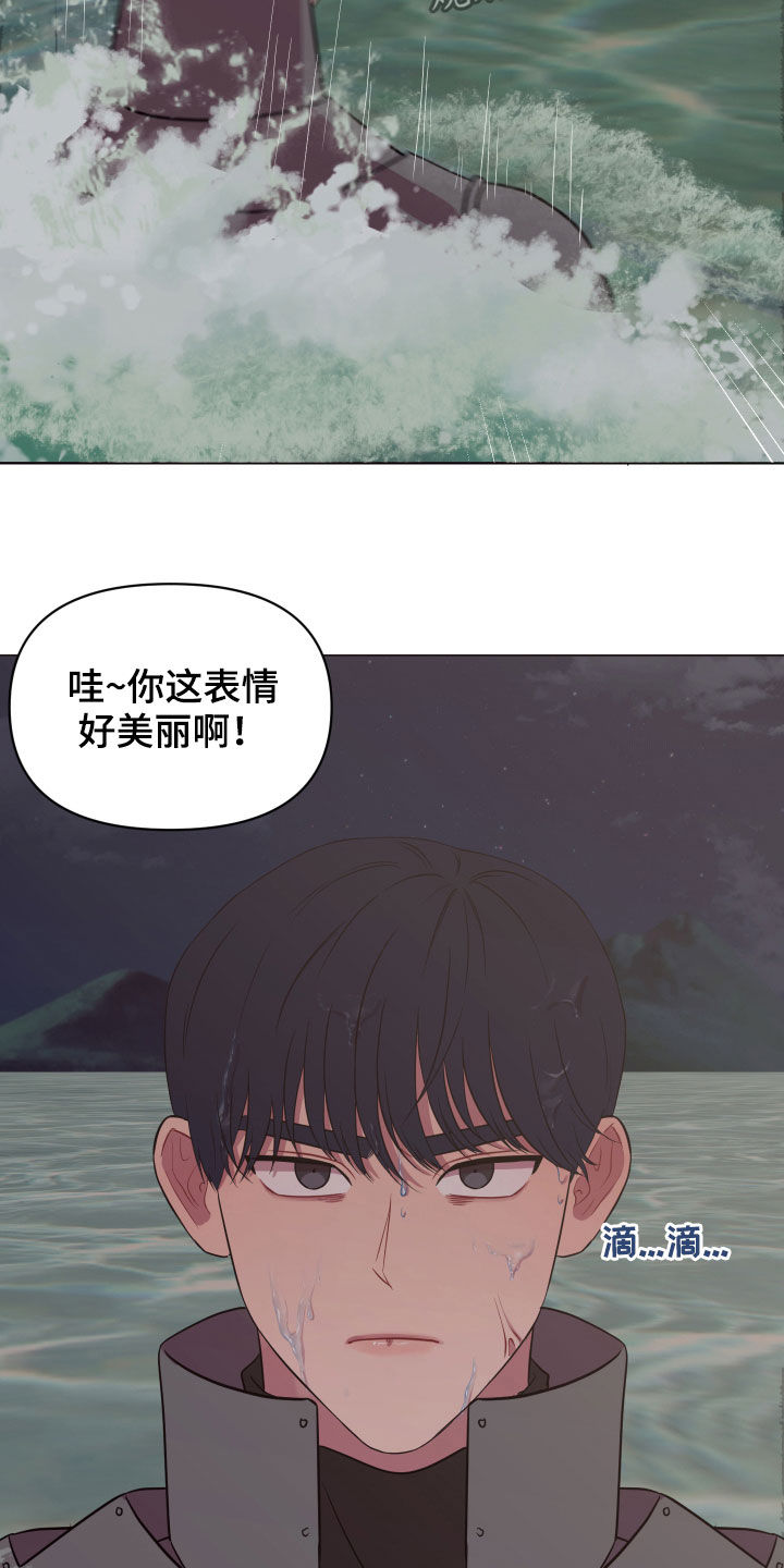 第26章：别丢下我4