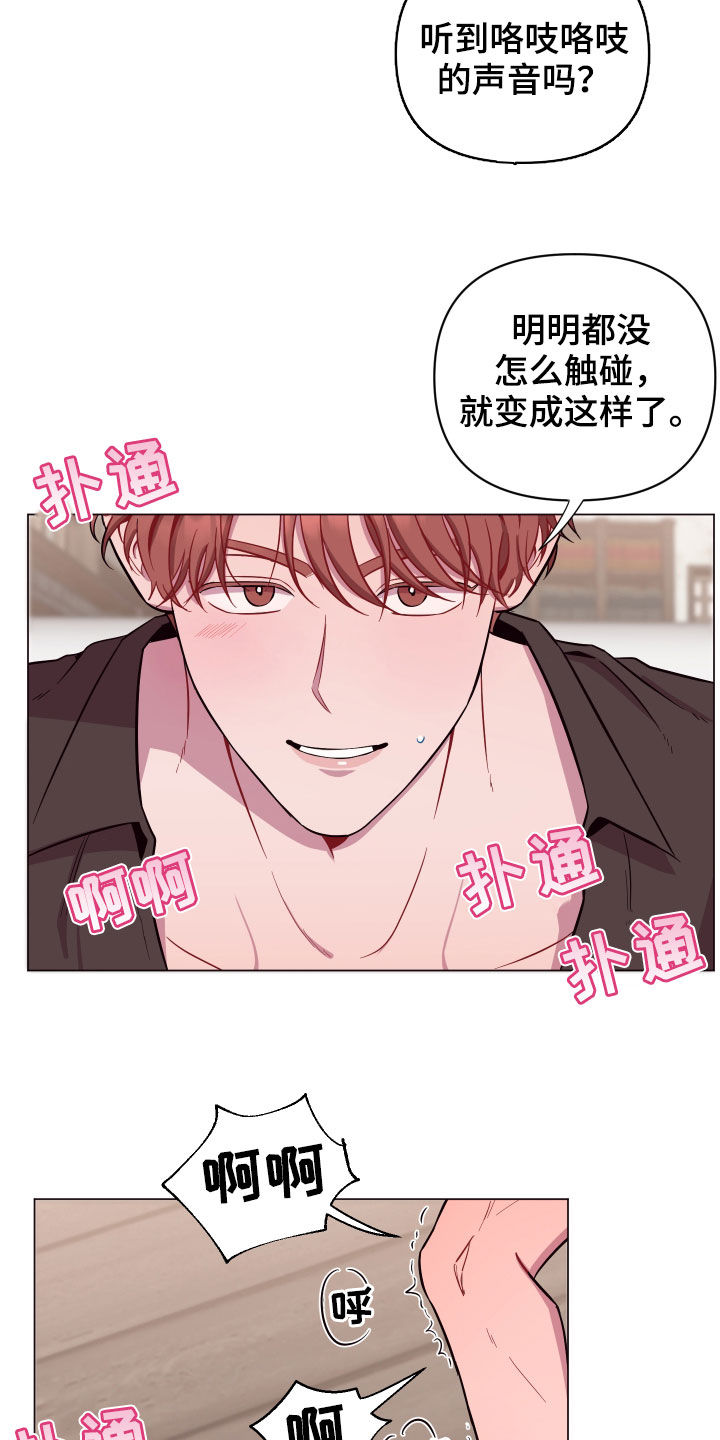 第36章：喜欢他15