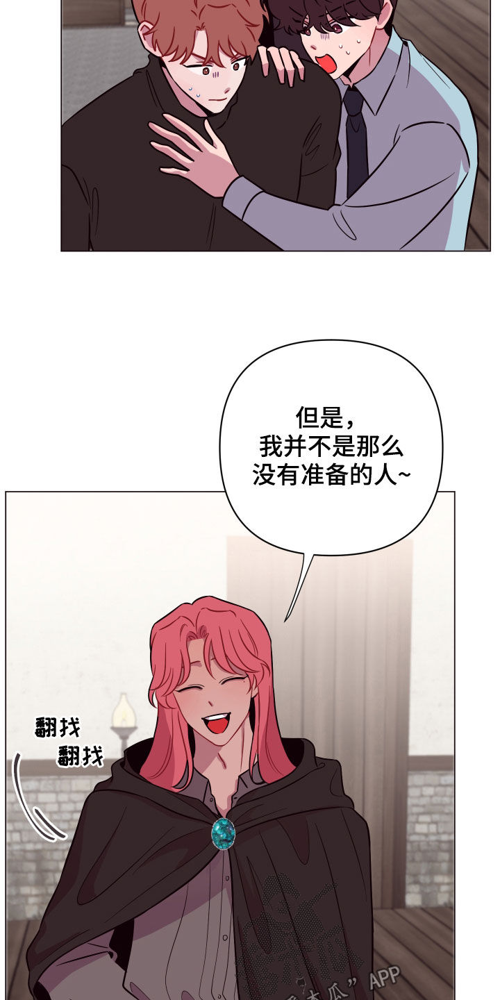 第41章：飞天扫帚20