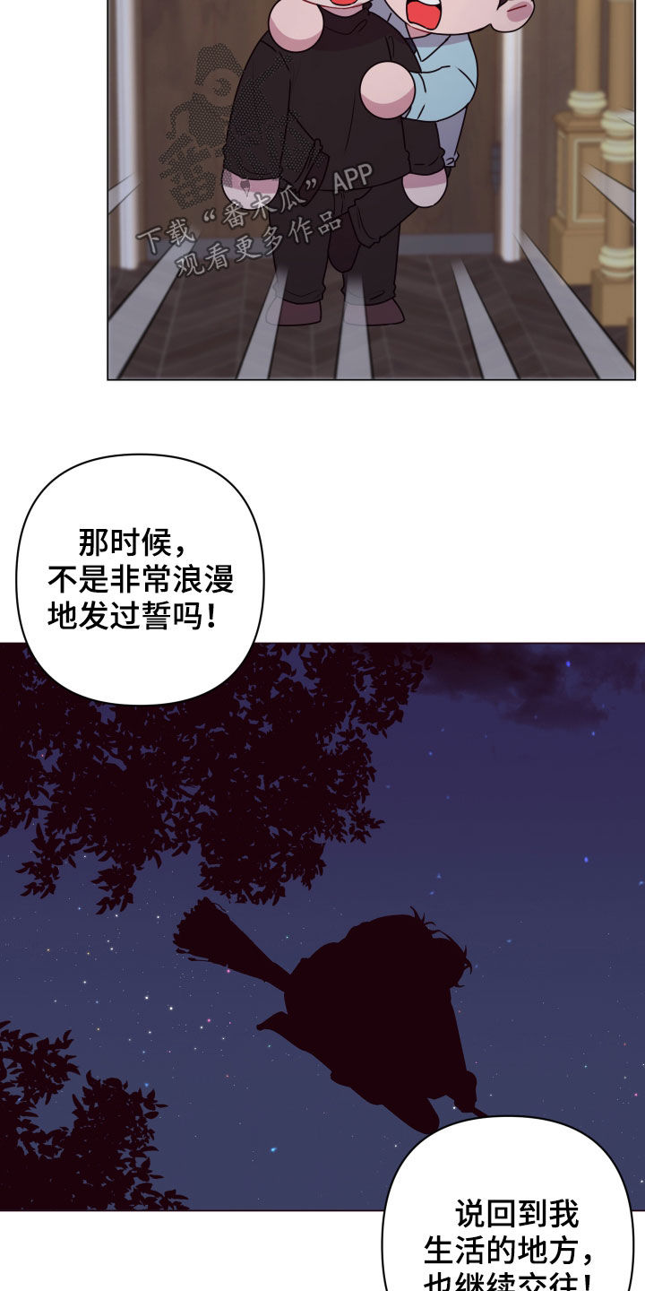 第47章：绝对不行17