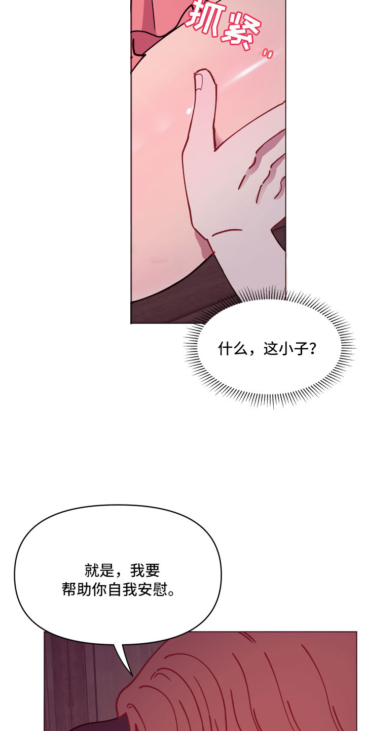 第7章：意外的发展15
