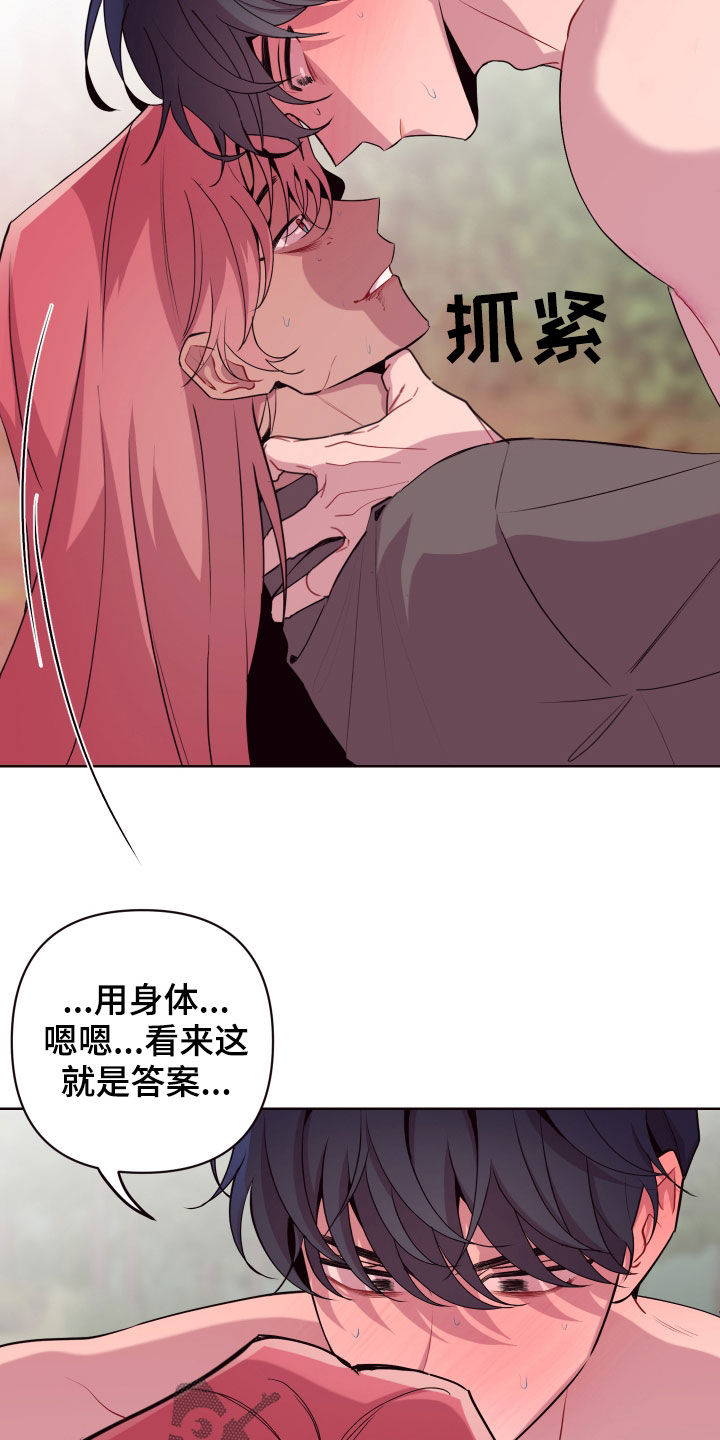 第63章：没有解药7