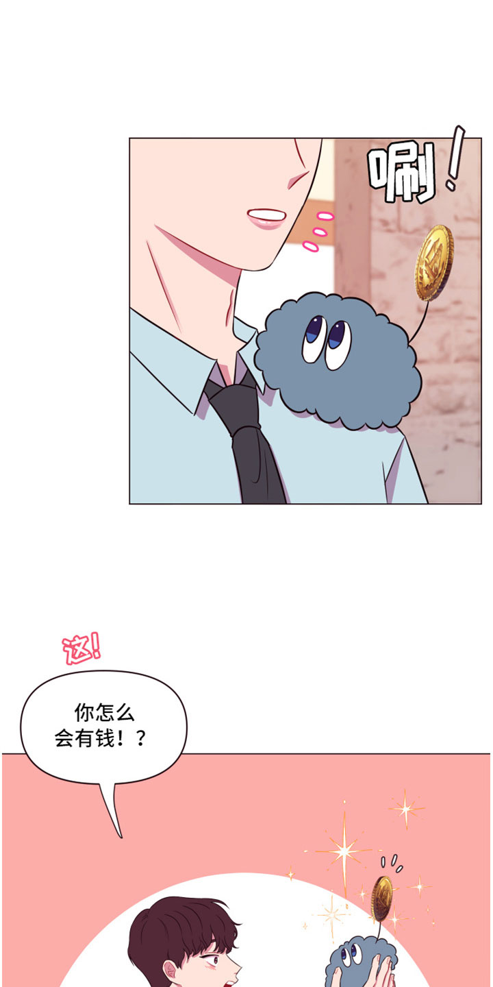 第11章：喜欢我吗？24