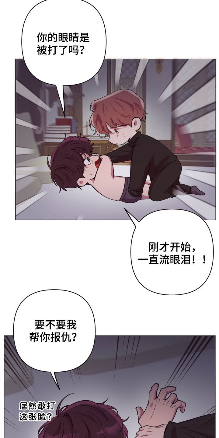 第51章：不是好人7