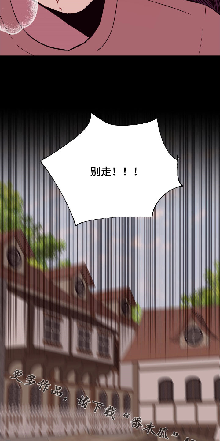 第44章：别走！27