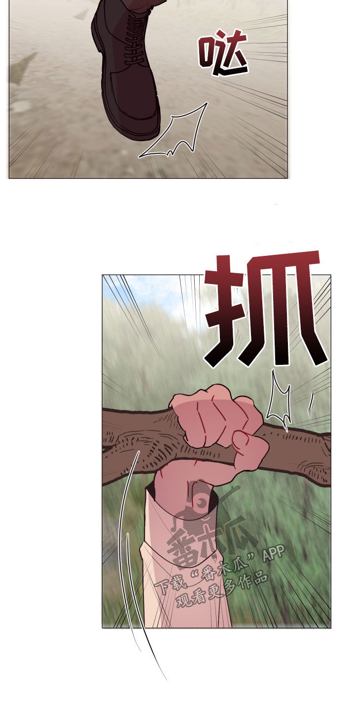 第58章：中招21