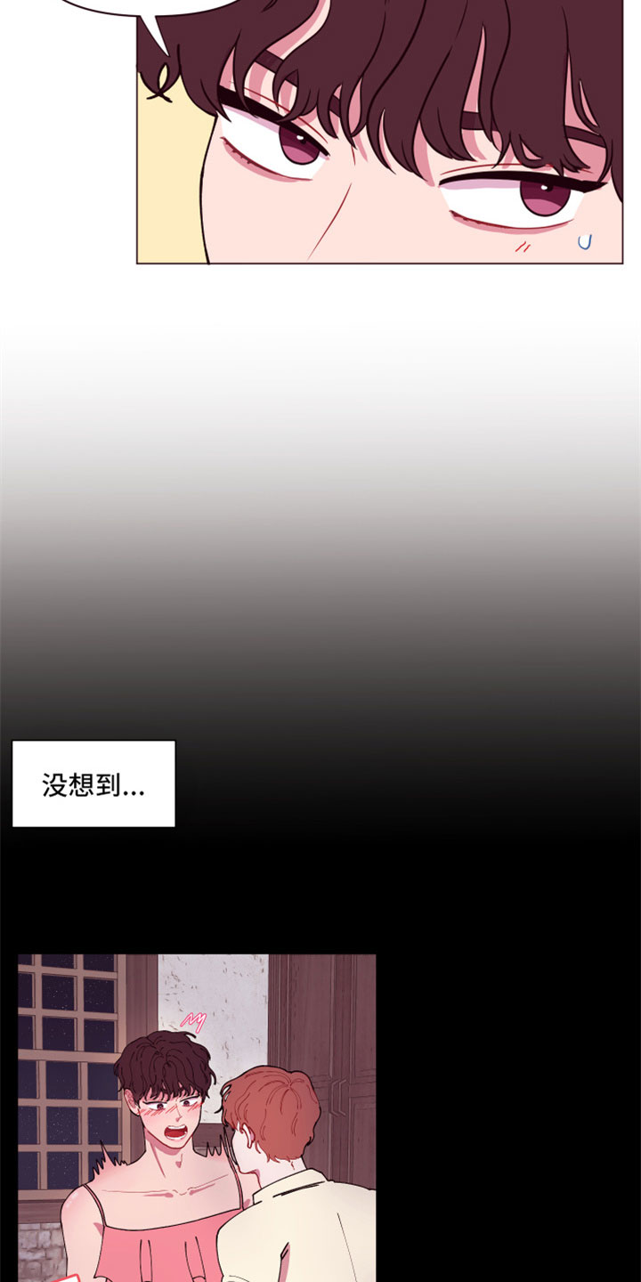 第10章：隐瞒之事19