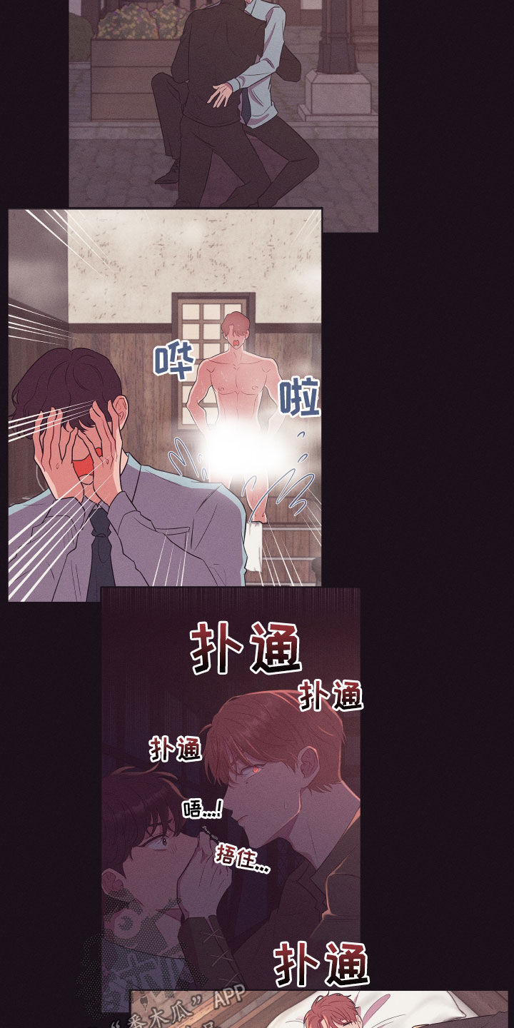 第69章：去去就来13