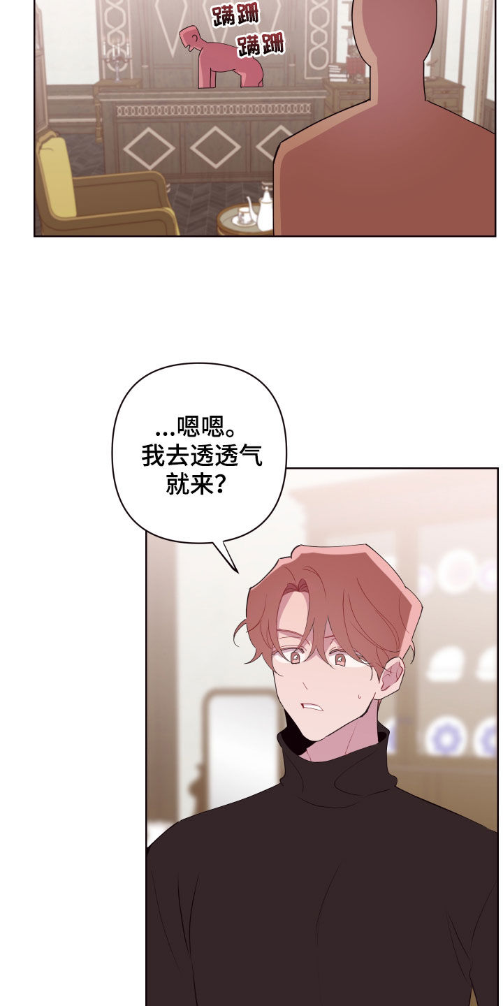 第67章：亿万富翁15