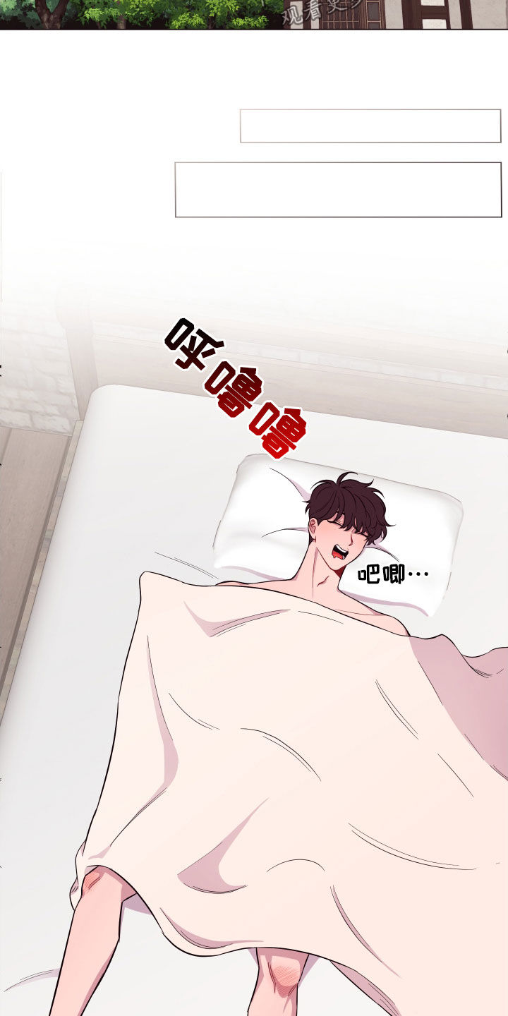 第38章：闭嘴13