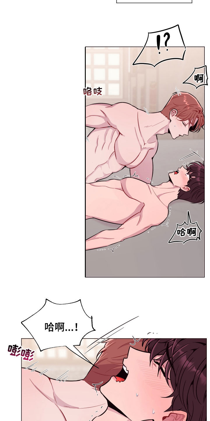 第37章：我还好13