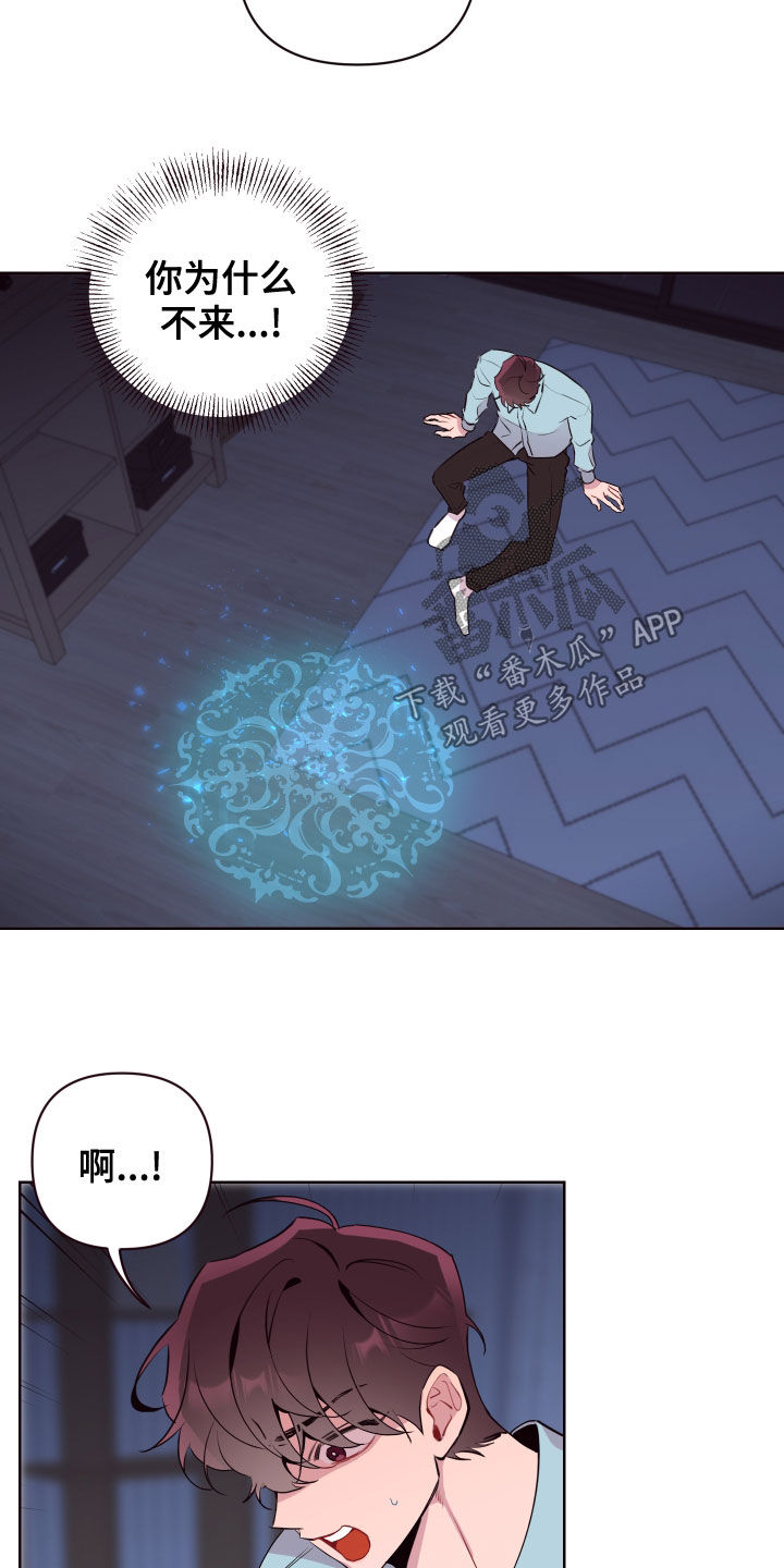 第71章：回家5