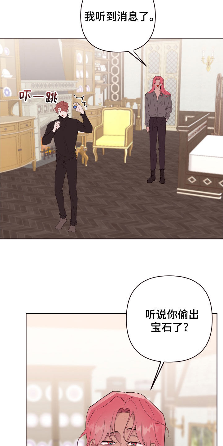 第67章：亿万富翁9