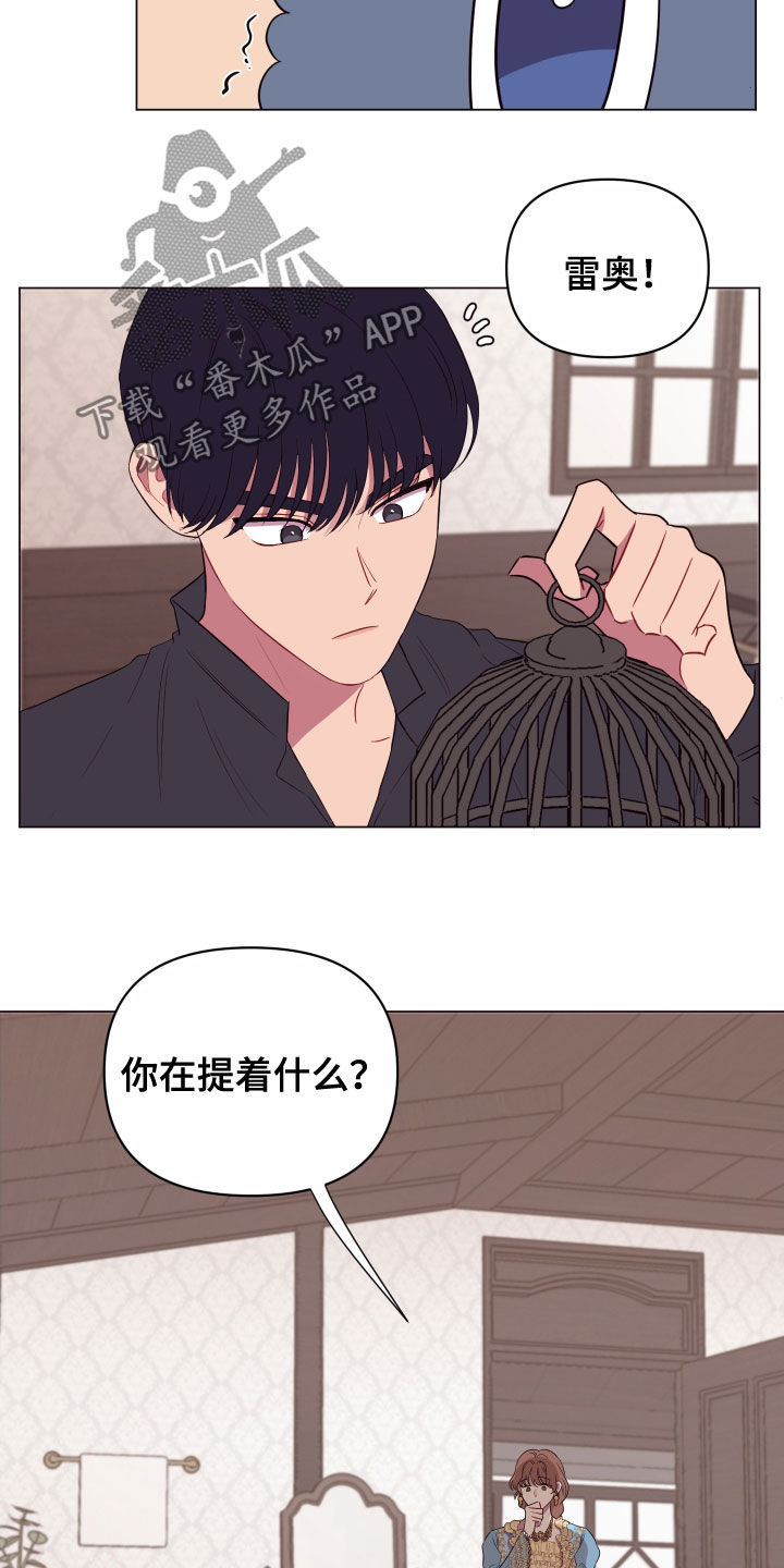第28章：沉默以对19