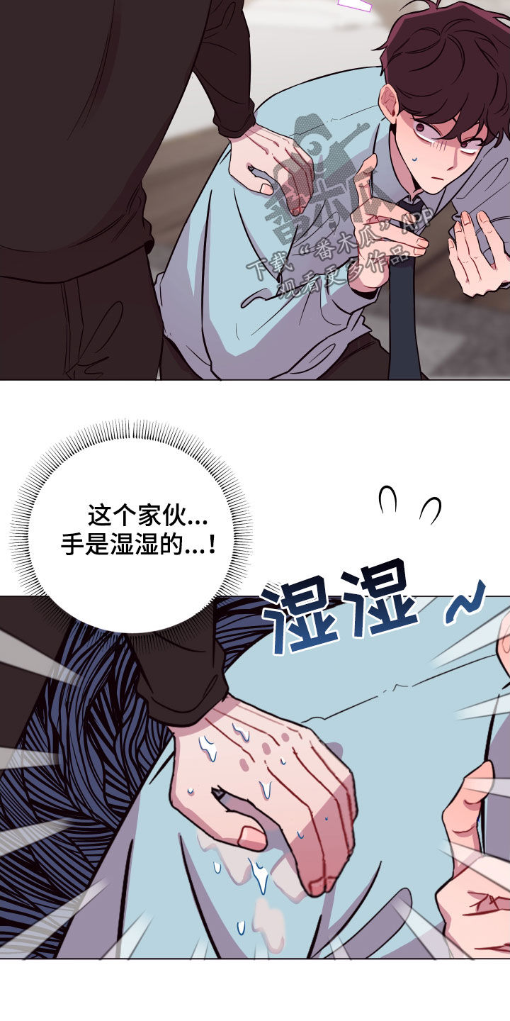 第41章：飞天扫帚11