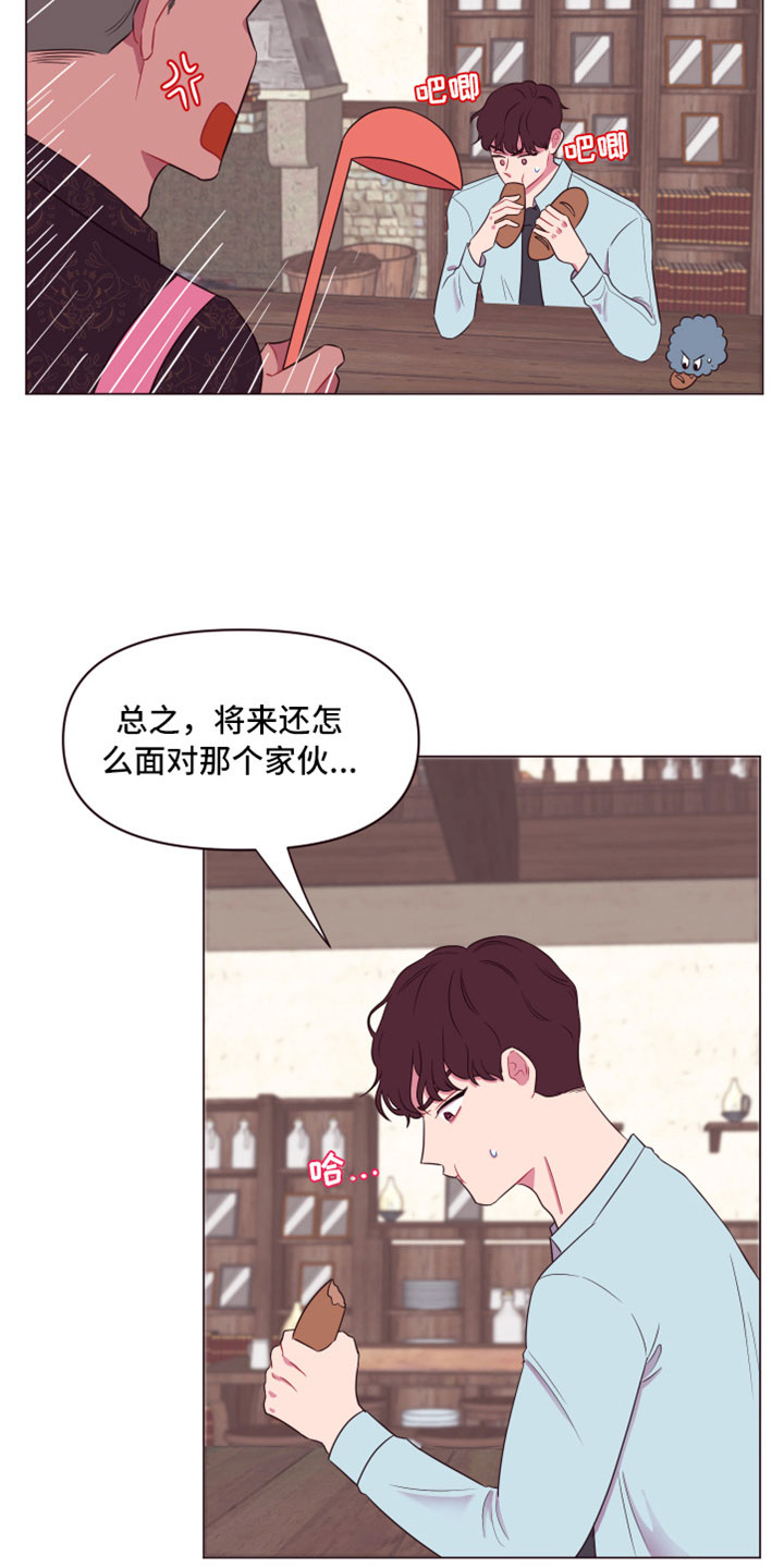 第11章：喜欢我吗？6