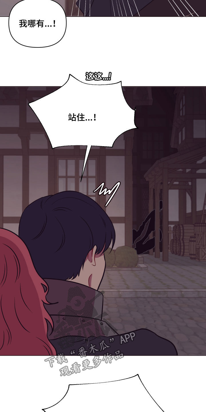 第24章：糟了18