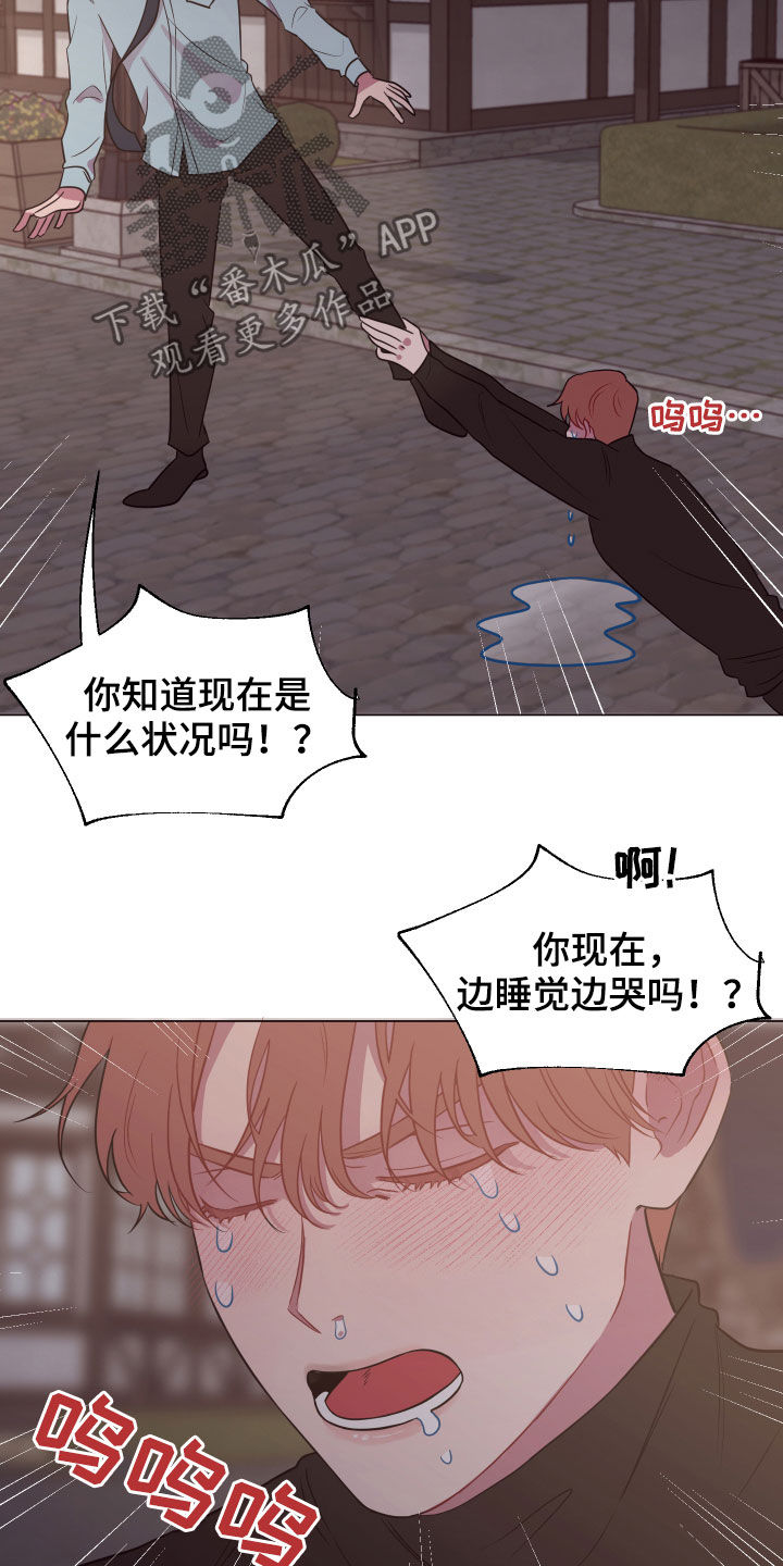 第26章：别丢下我9