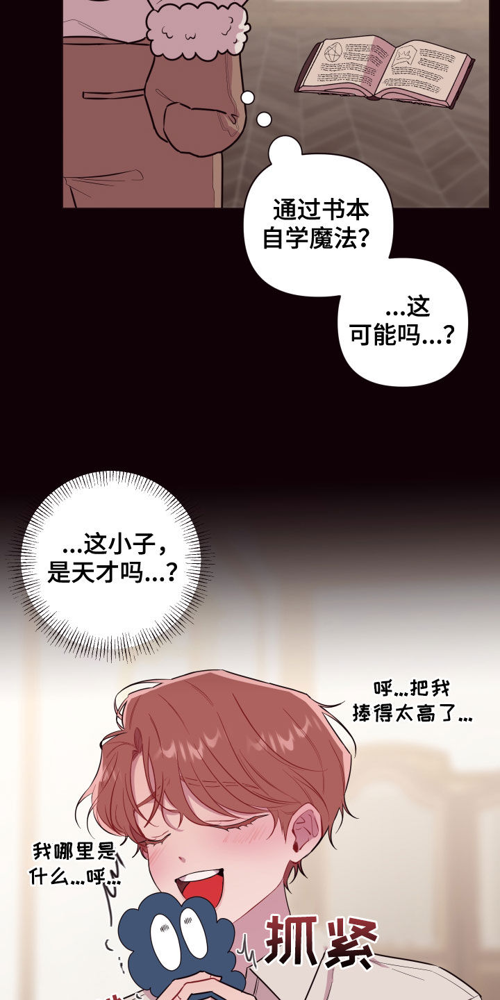 第47章：绝对不行4