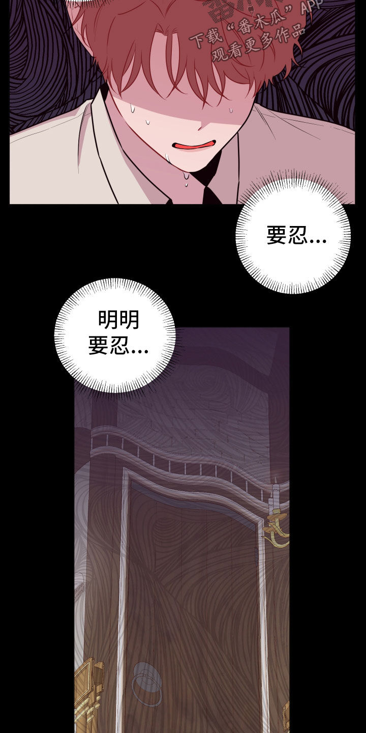 第46章：要忍7