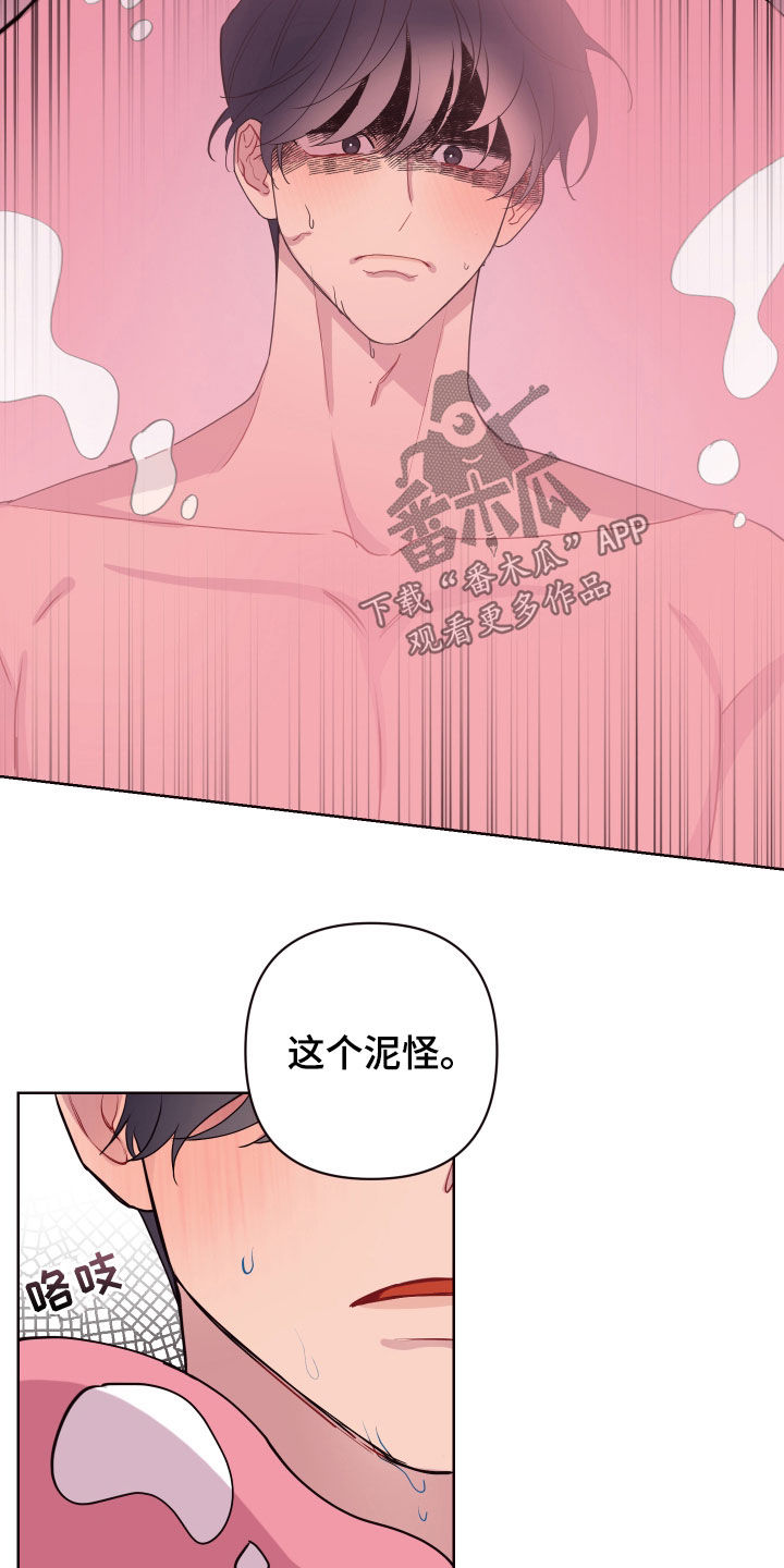 第59章：白忙活20