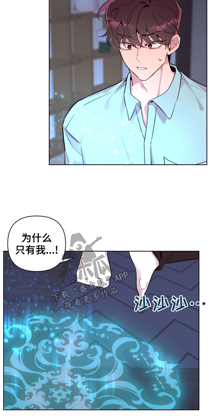 第71章：回家2