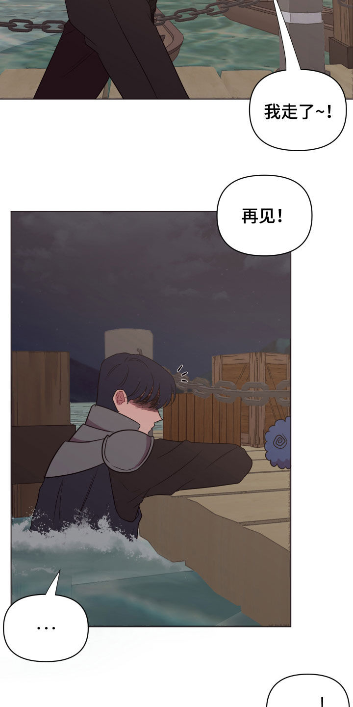第26章：别丢下我6