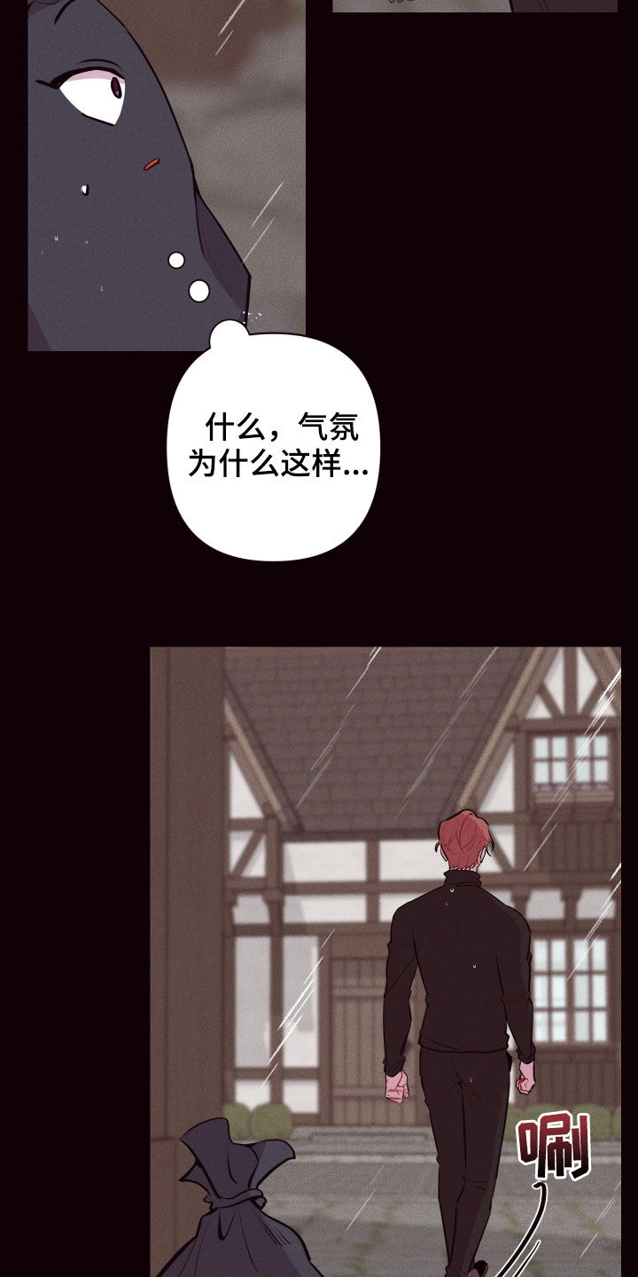 第53章：垃圾6