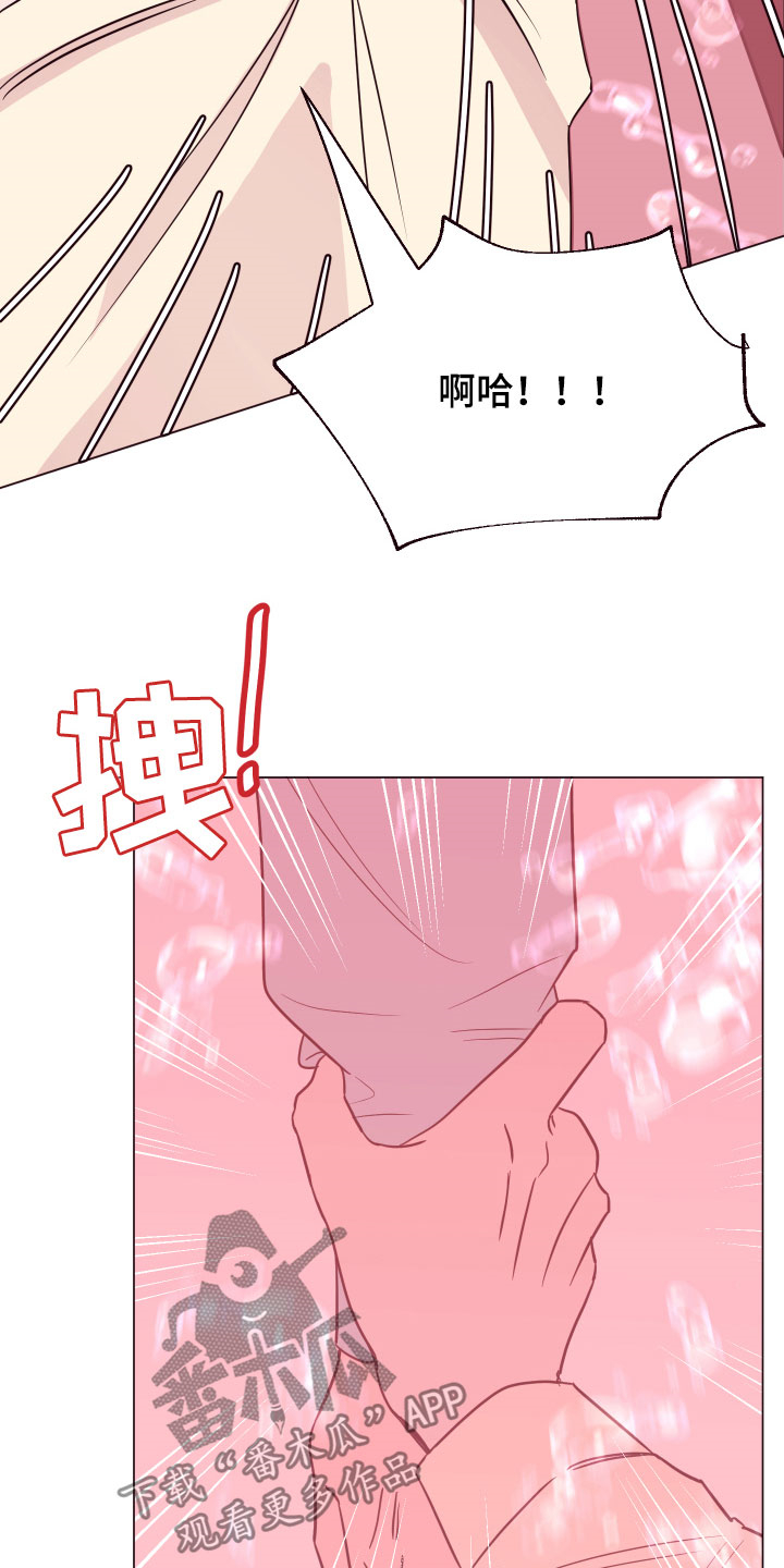 第16章：被困4