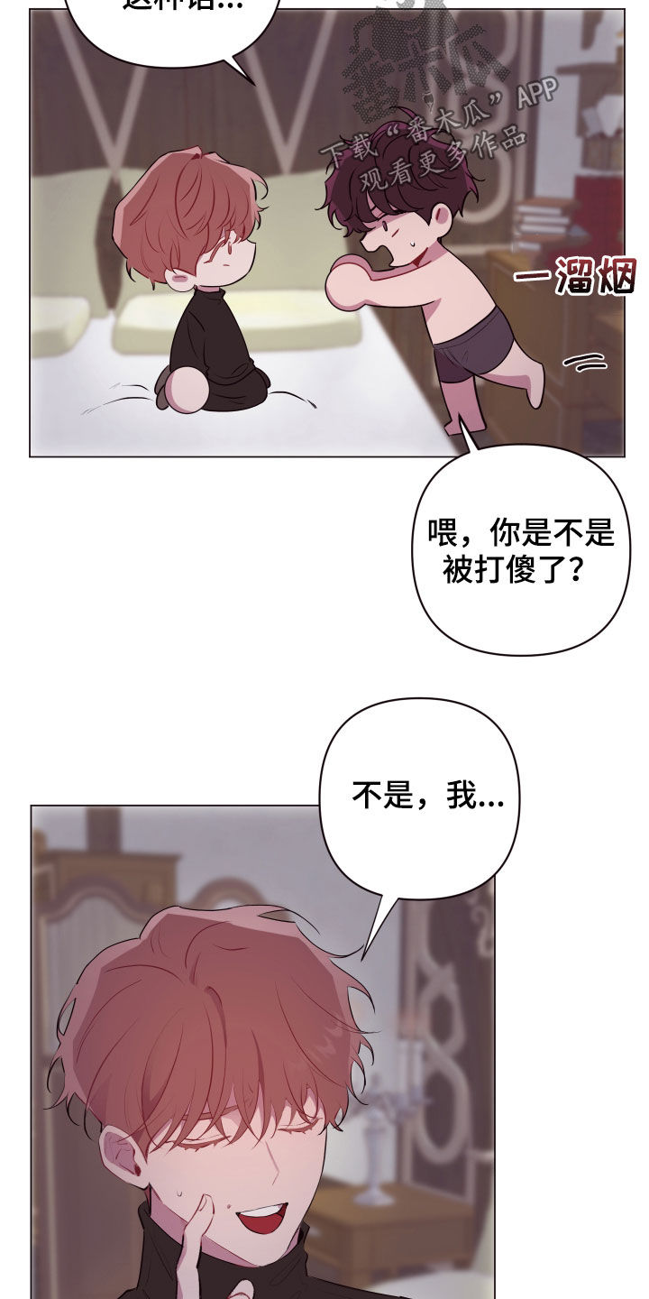 第50章：不会抱怨8