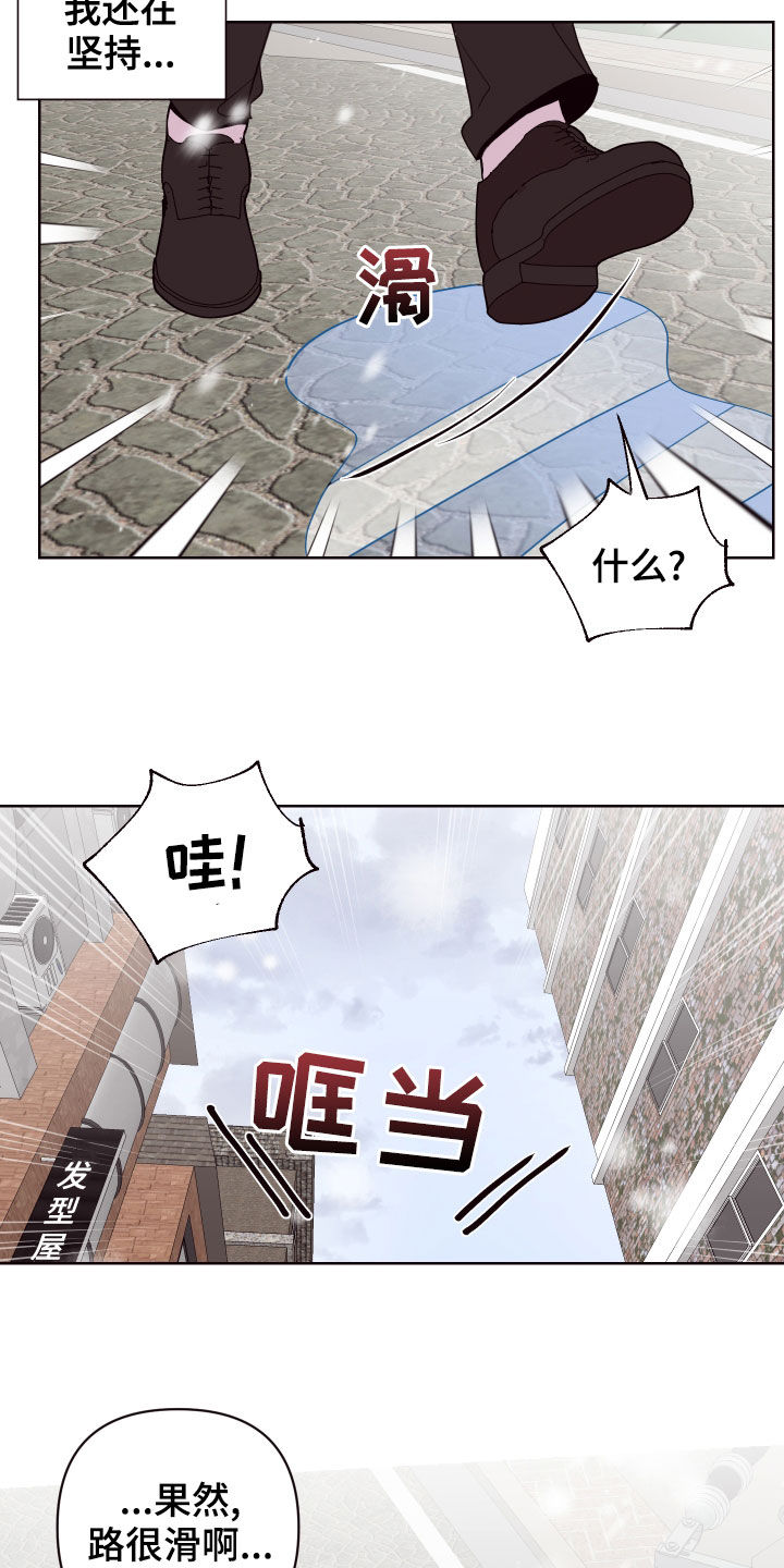 第72章：以邪辟邪（完结）1