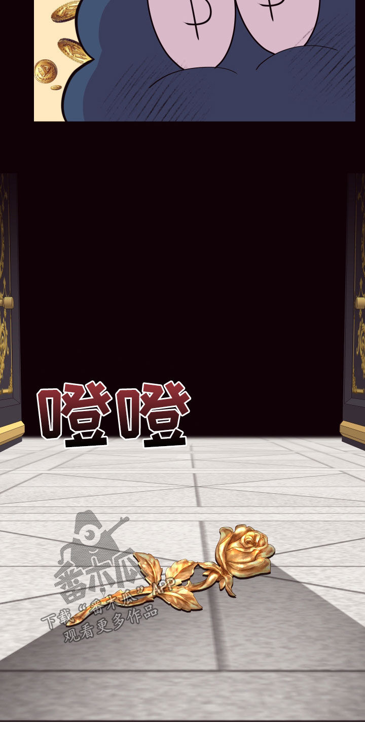 第62章：门开了15