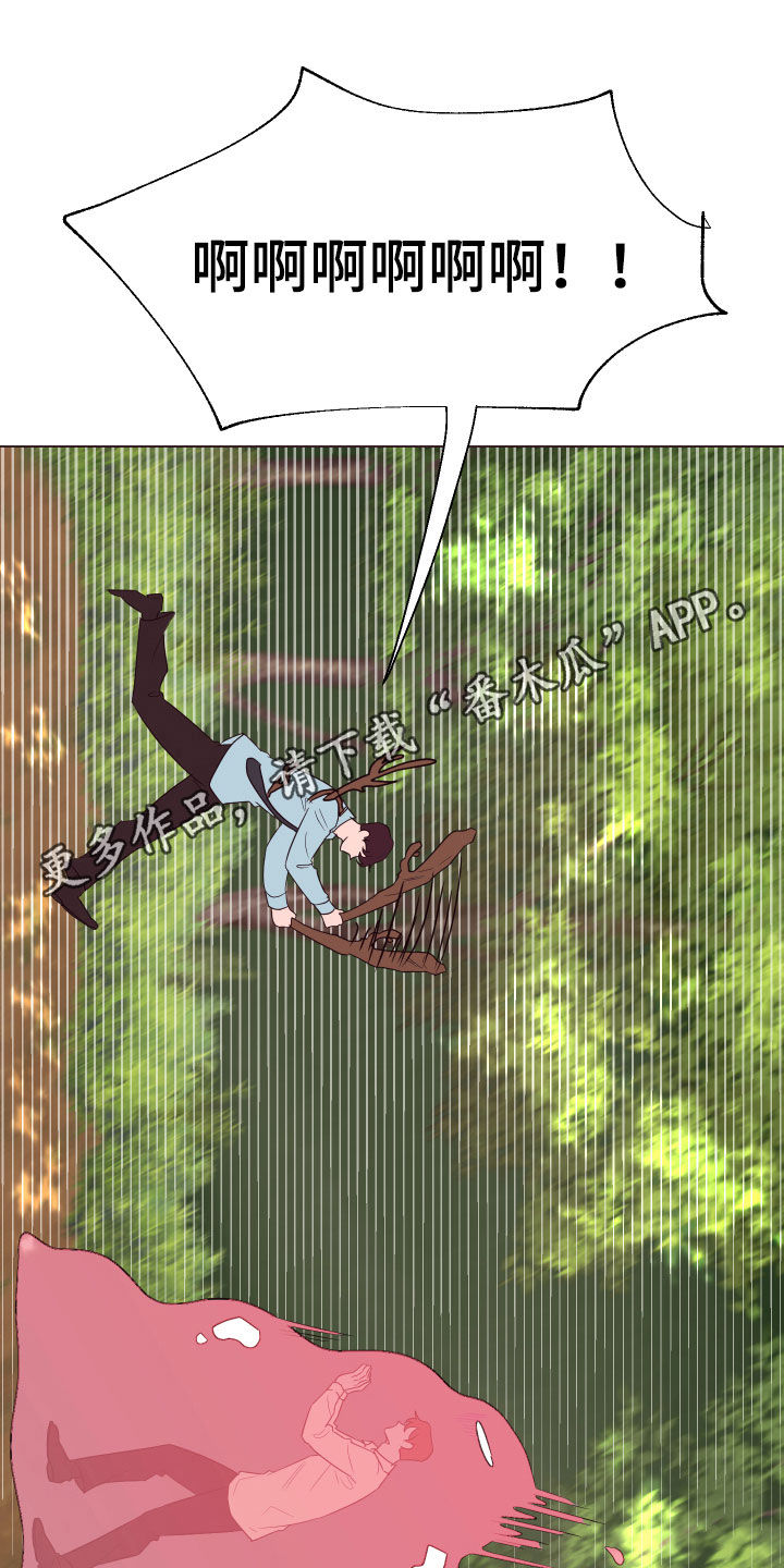 第18章：失控0