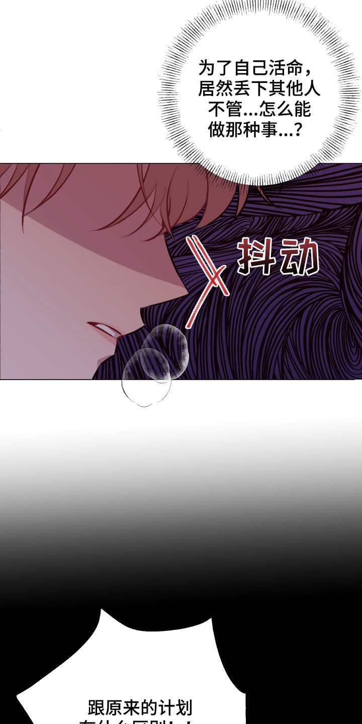 第48章：感谢3