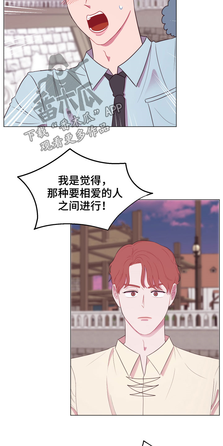 第13章：大项目2