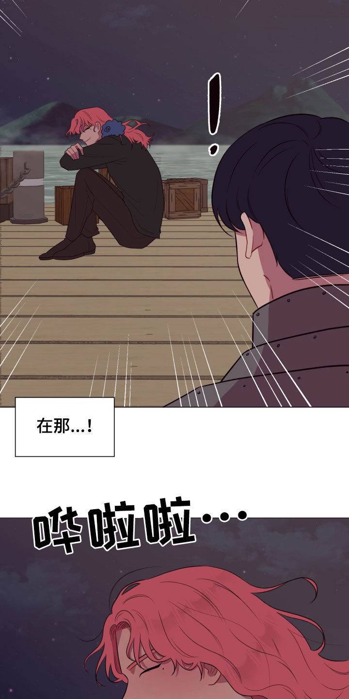 第25章：被耍6
