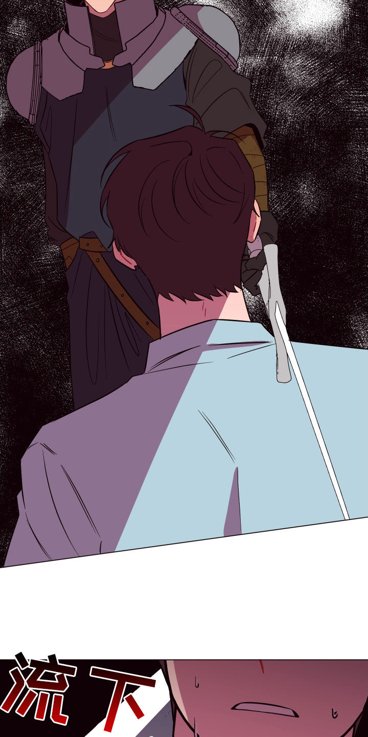 第42章：见死不救19