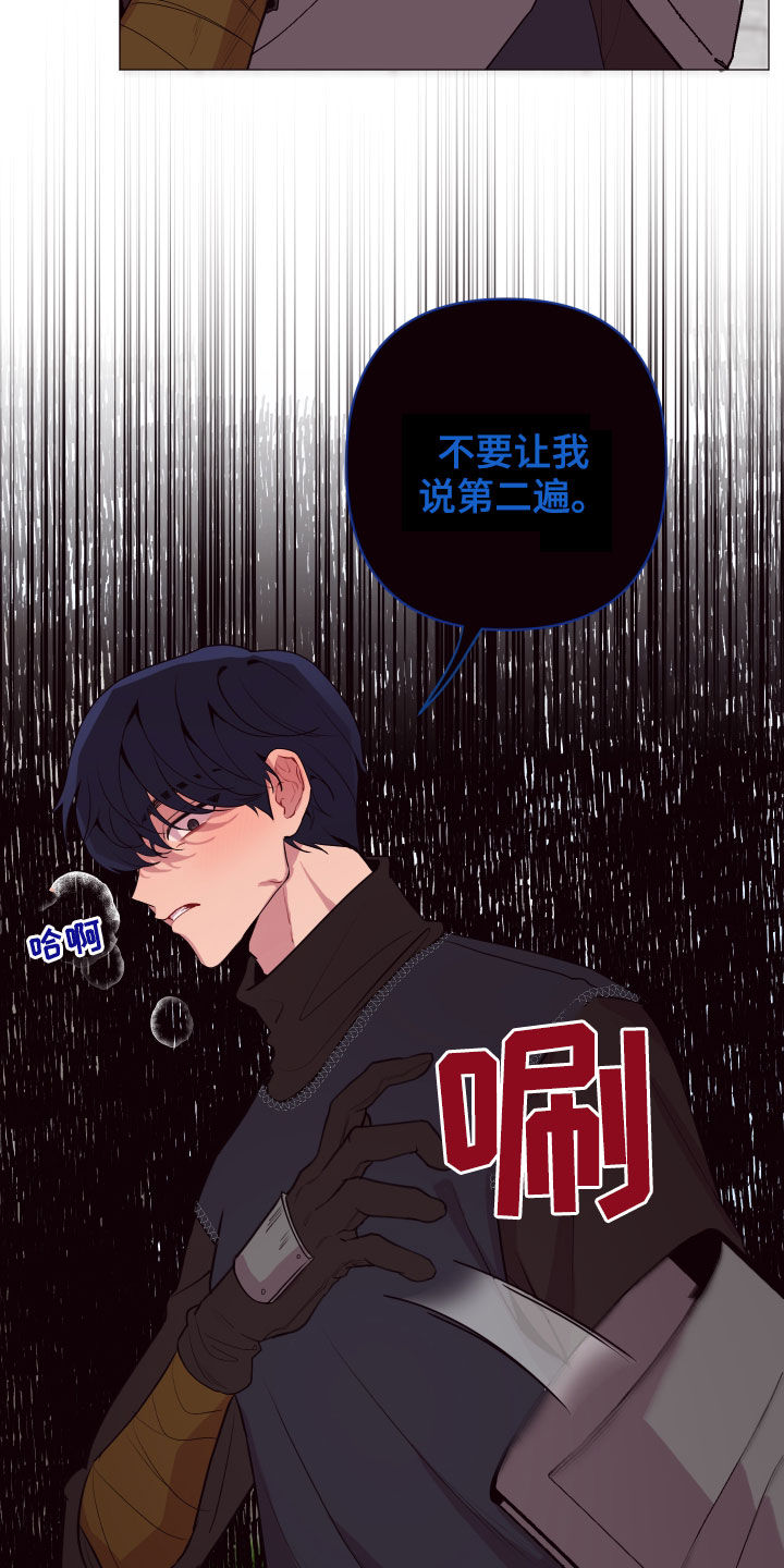 第57章：相互依靠12