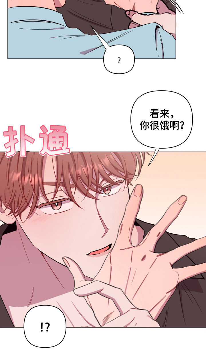 第36章：喜欢他9