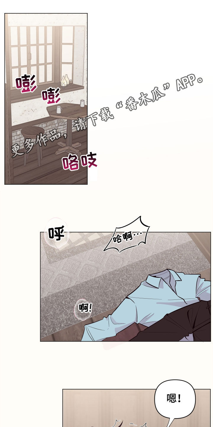 第37章：我还好0