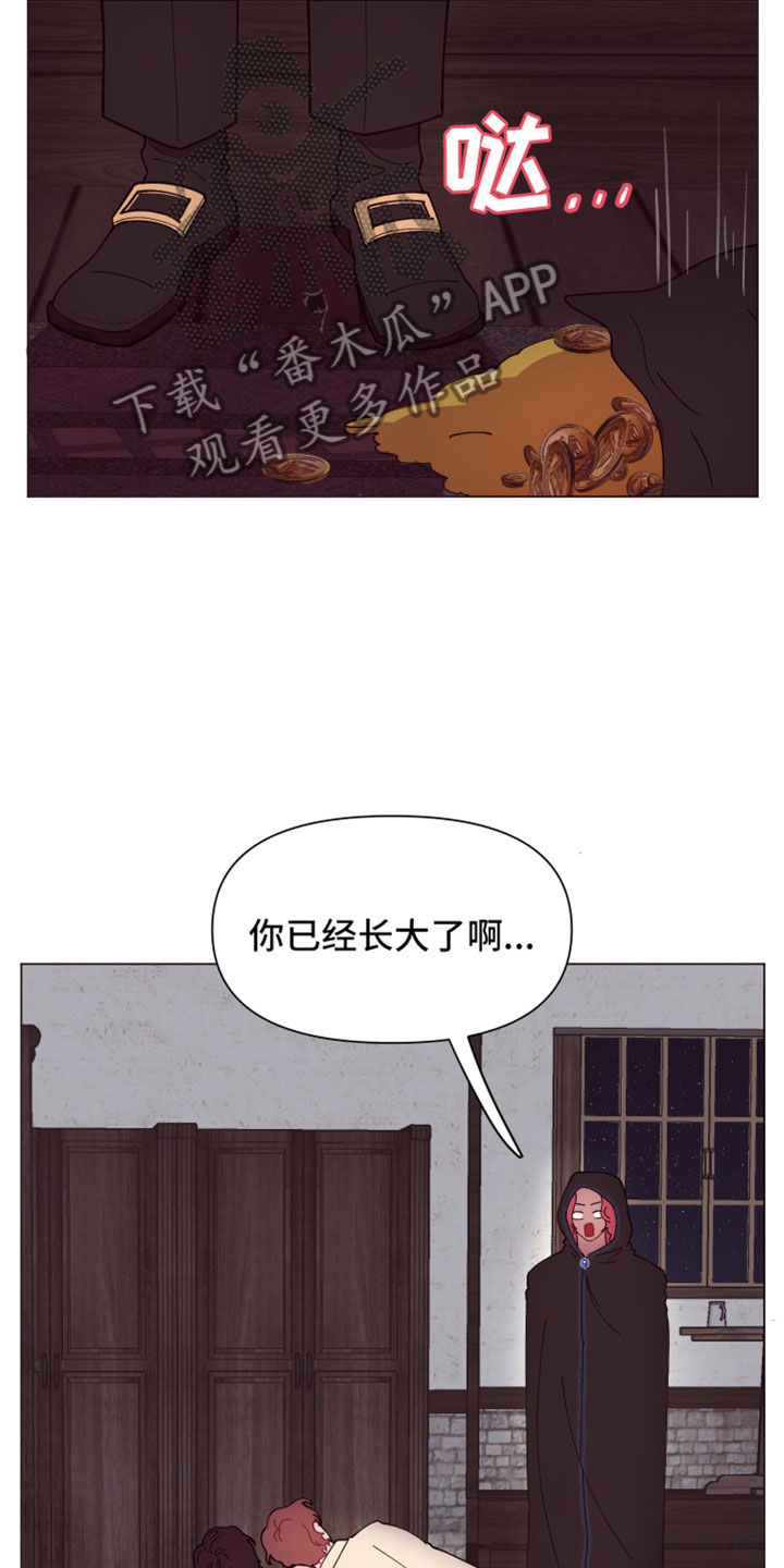 第8章：你长大了啊25