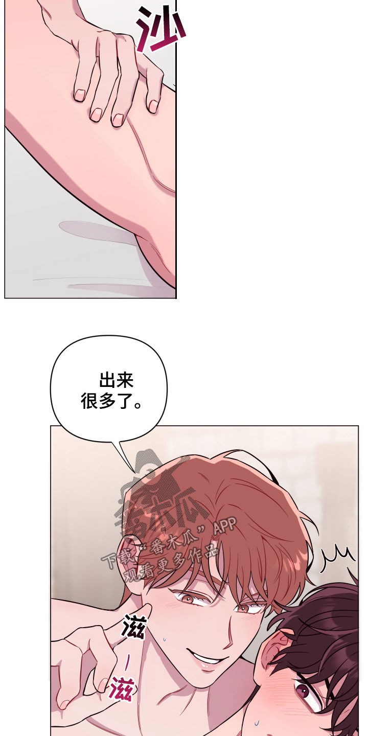 第38章：闭嘴10