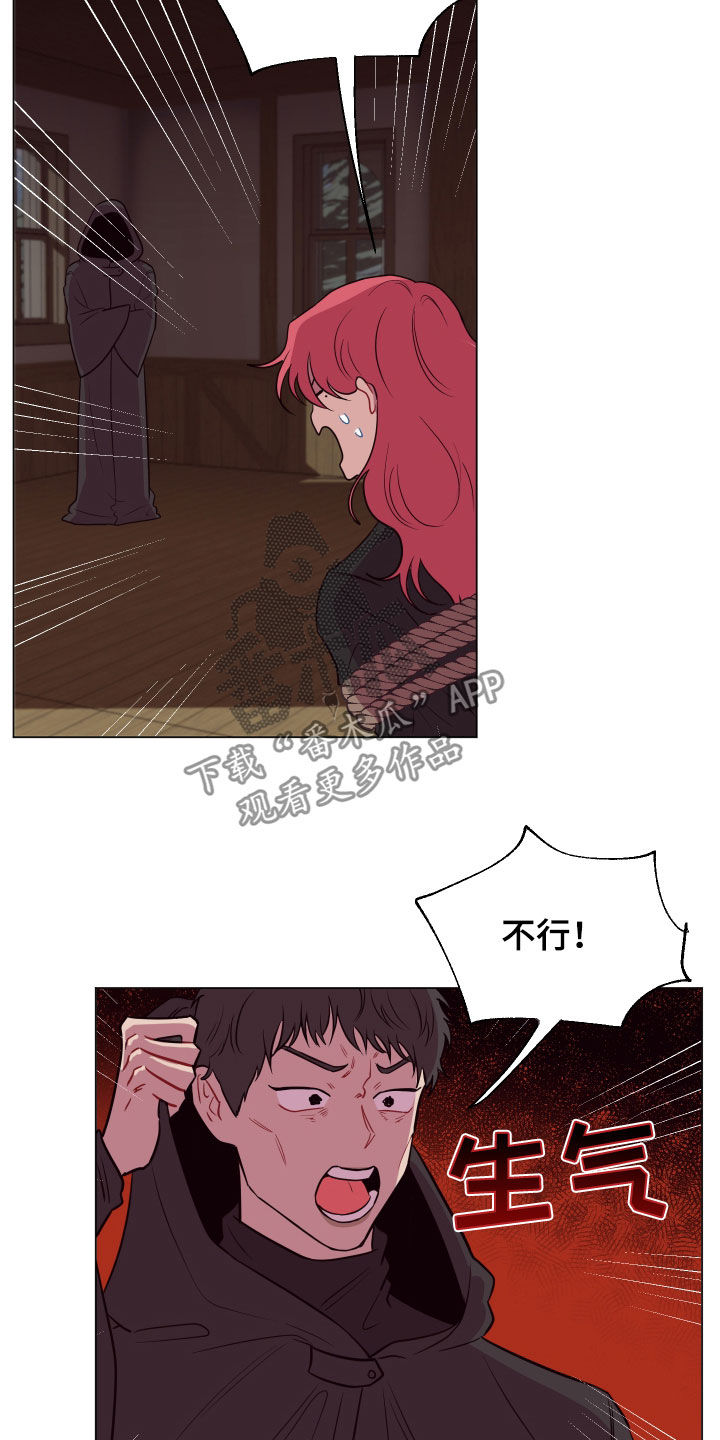 第32章：忽悠11